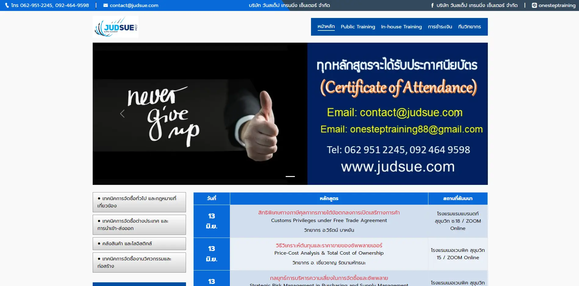 Judsue.com