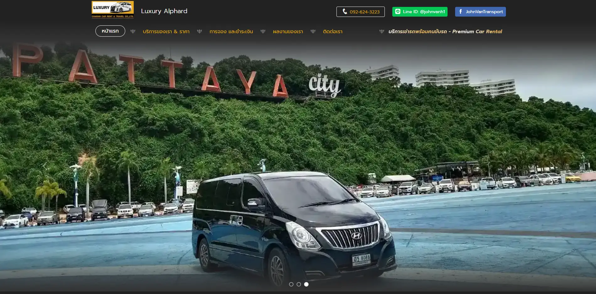 Luxuryalphard.com